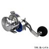 DAIWA 15 SALTIGA OVERHEAD STAR DRAG , 2 image