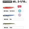 FIIISH BLACK MINNOW COMBO NO.4 OFFSHORE 60G 