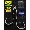 SHOUT 352VG Heavy Spark Hard Gap ASSIST HOOK , 6 image