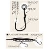 SHOUT 330SK SINGLE KUDAKO ASSIST HOOK SIZE 6/0 , 3 image