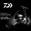 DAIWA 24 CERTATE LT 