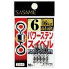 SASAME 210-A Power Stainless Swivel , 19 image