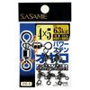 SASAME 210-E OYAKO POWER STAINLESS SWIVEL , 9 image