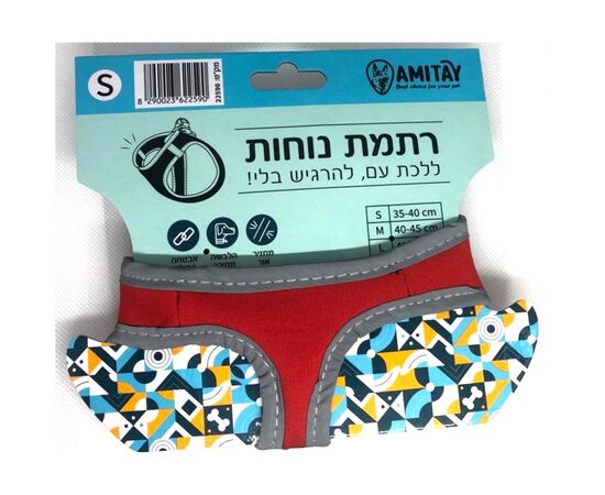 רתמת גוף אדומה לכלב L