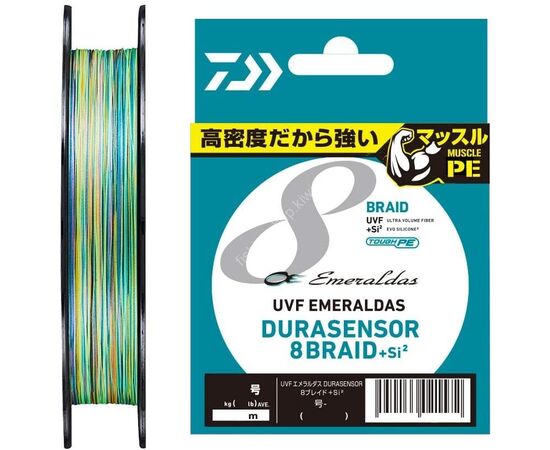 DAIWA  EMERALDAS DURASENSOR 8 BRAID 150M +Si²  - חוט 