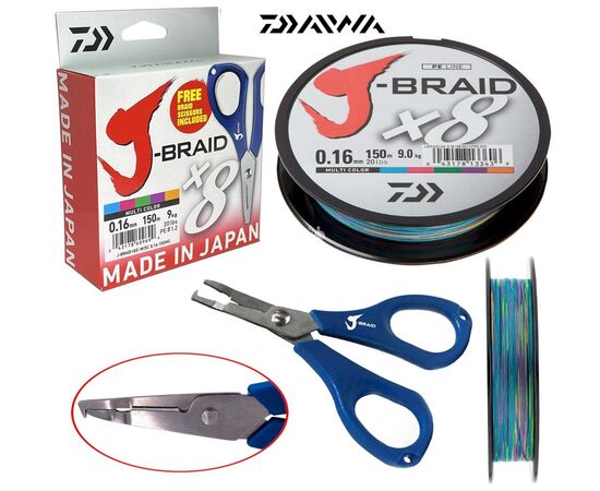 DAIWA J-BRAID 8 BRAID 300M MC (צבעוני) + SCISSORS - חוט 