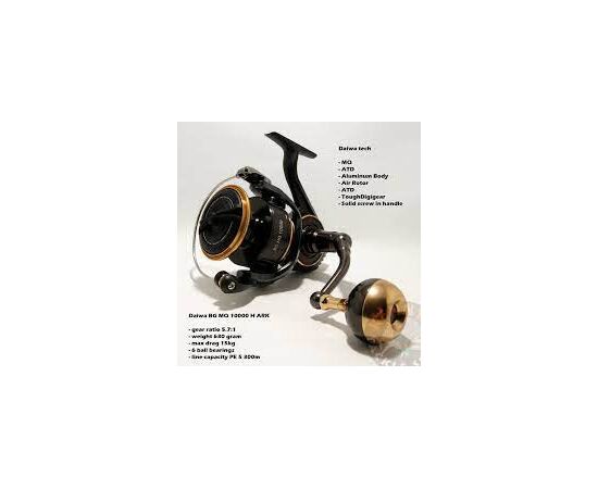 DAIWA BG MQ ARK , 3 image