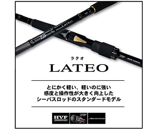 DAIWA LATEO  R , 2 image