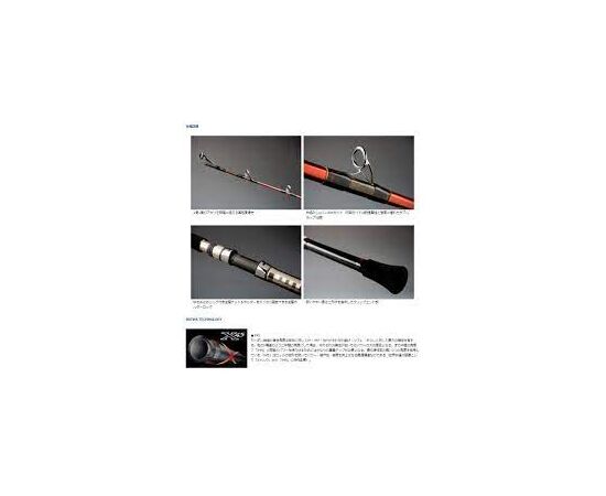 DAIWA DEEP ZONE ROD , 3 image