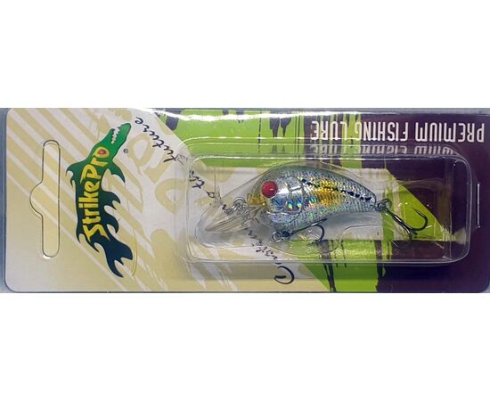 Strike Pro  SP-088 BABY PRO  3.5cm 3.5g 0.3-1m Color 057-713 - דמוי 