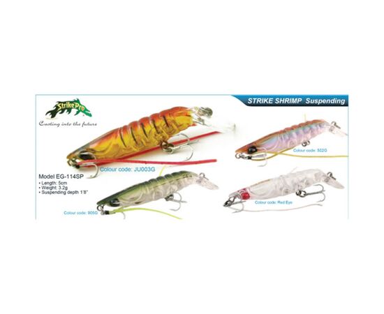 Strike Pro Eg-114 SP Shrimp 5cm 3,2gr - דמוי 