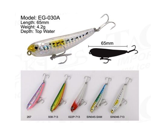 STRIKE PRO EG-030A HOT DOG 65 6.5CM 4.2G - דמוי 