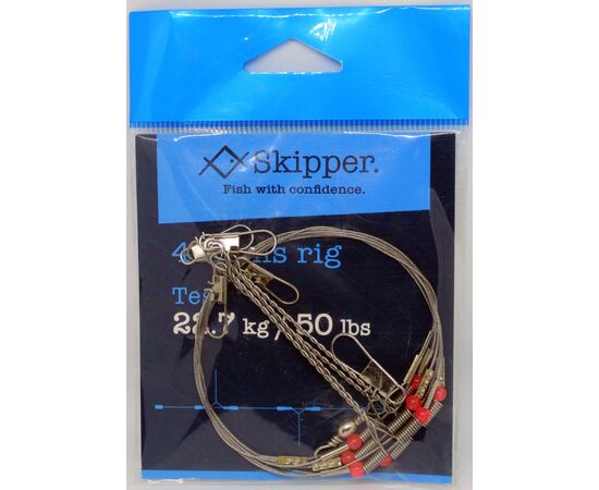 SKIPPER WIRE BOOM RIG 4 ARMS - ריג פלדה 4 זרועות 