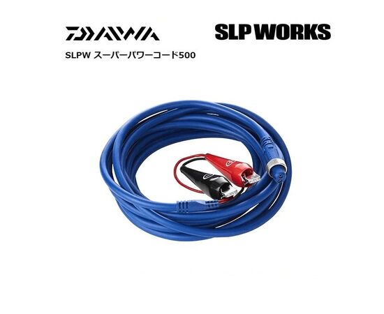 Daiwa SLP WORKS Super Power Cord 500 Blue 500cm 