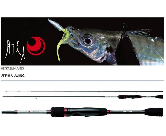 Daiwa Gekkabijin Ajing 611L-S 2.11M 0.5-8G 