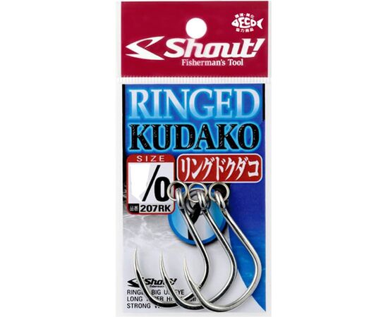 SHOUT RINGED KUDAKO HOOK 207RK 