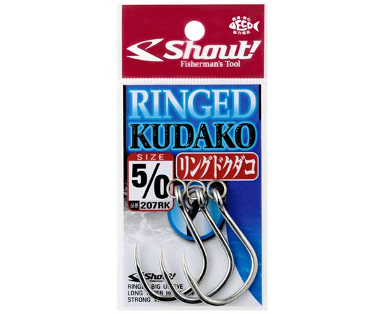 SHOUT RINGED KUDAKO HOOK 207RK , 2 image