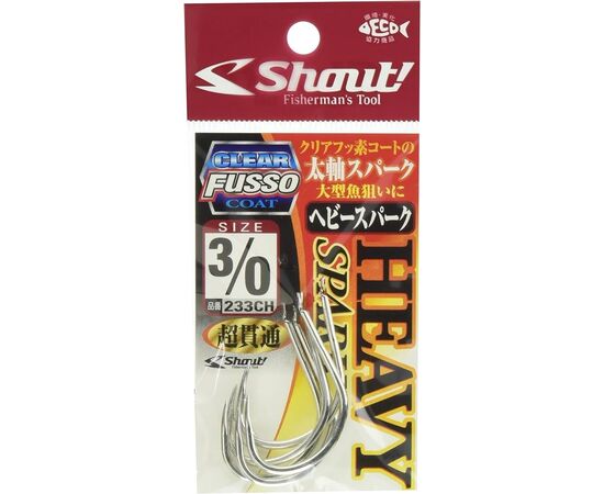 SHOUT 233CH HEAVY SPARK HOOK 