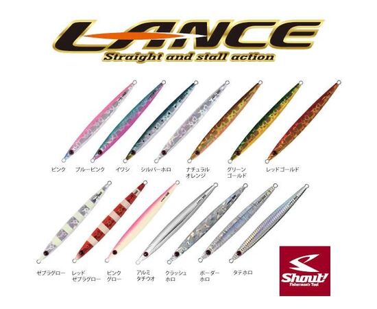 SHOUT  103LC LANCE 130G JIG , 2 image