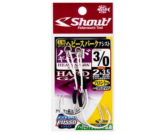 SHOUT 352VG Heavy Spark Hard Gap ASSIST HOOK SIZE 1/0 