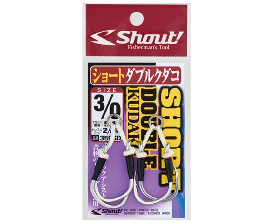 SHOUT 359SD SHORT DUBLE KUDAKO ASSIST HOOK 