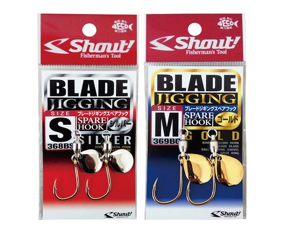 SHOUT 372TS TC Blade Jigging Spare/Replacement Hooks 