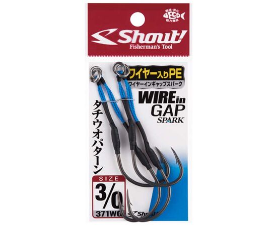 SHOUT 371 WG Wire-in Gap Spark Assist Hook 