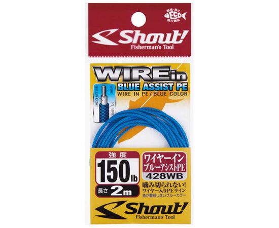 SHOUT 428WB WIRE-IN ASSIST PE 