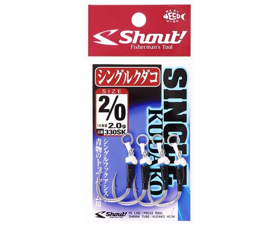 SHOUT 330SK SINGLE KUDAKO ASSIST HOOK SIZE 4/0 