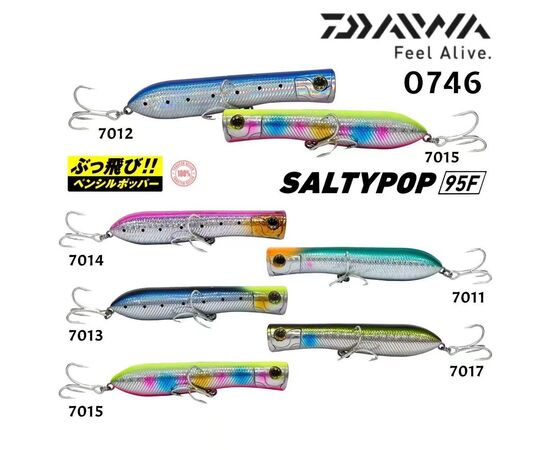 DAIWA SALTY POP 95F 95MM 16.5G 