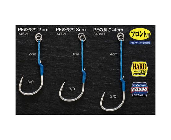 SHOUT 346VH HEAVY SPARK ASSIST HOOK 2CM SIZE 3/0 , 2 image