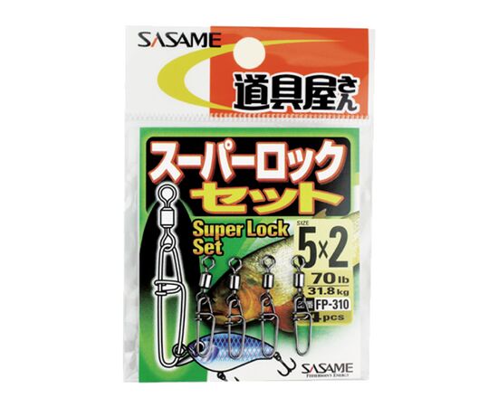 SASAME FP 310 SUPER LOCK SET 