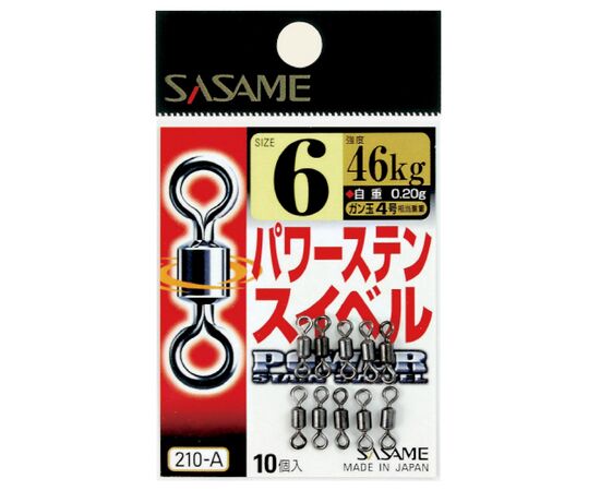 SASAME 210-A Power Stainless Swivel 