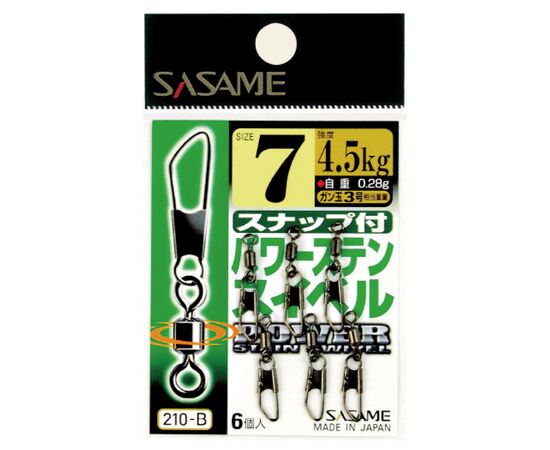 SASAME 210-B Power Stainless Snap+Swivel 